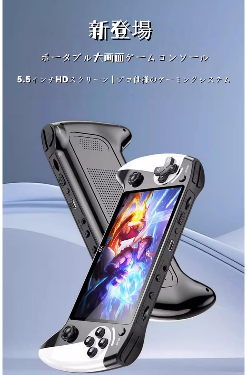 Amazon | 7インチ X20 アーケード ゲーム機 携帯型 エミュレーター 二